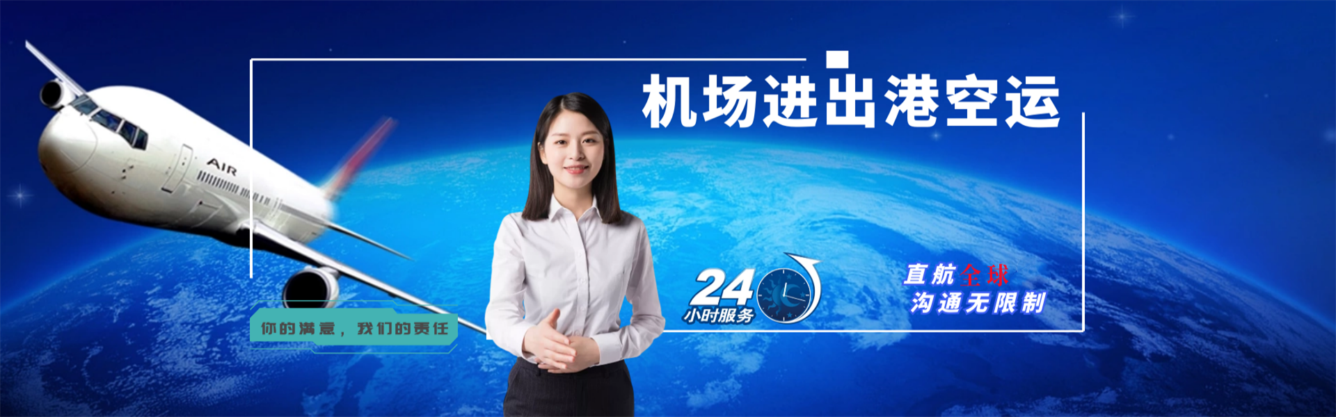 伊犁州到罗马尼亚物流公司-伊犁州至罗马尼亚物流专线-伊犁州空运到罗马尼亚-优时通物流有限公司